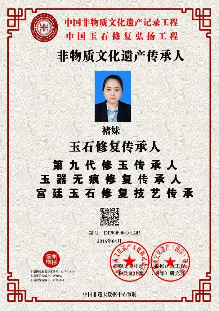 1789312522198720.jpg 1af6e45d8d716e5347193d5189e4b165.jpg