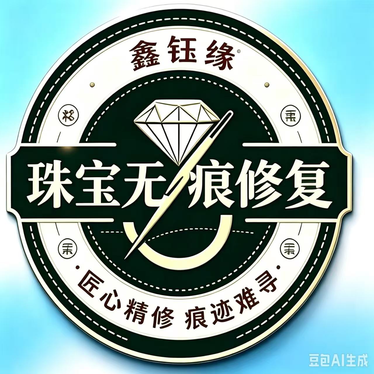 微信