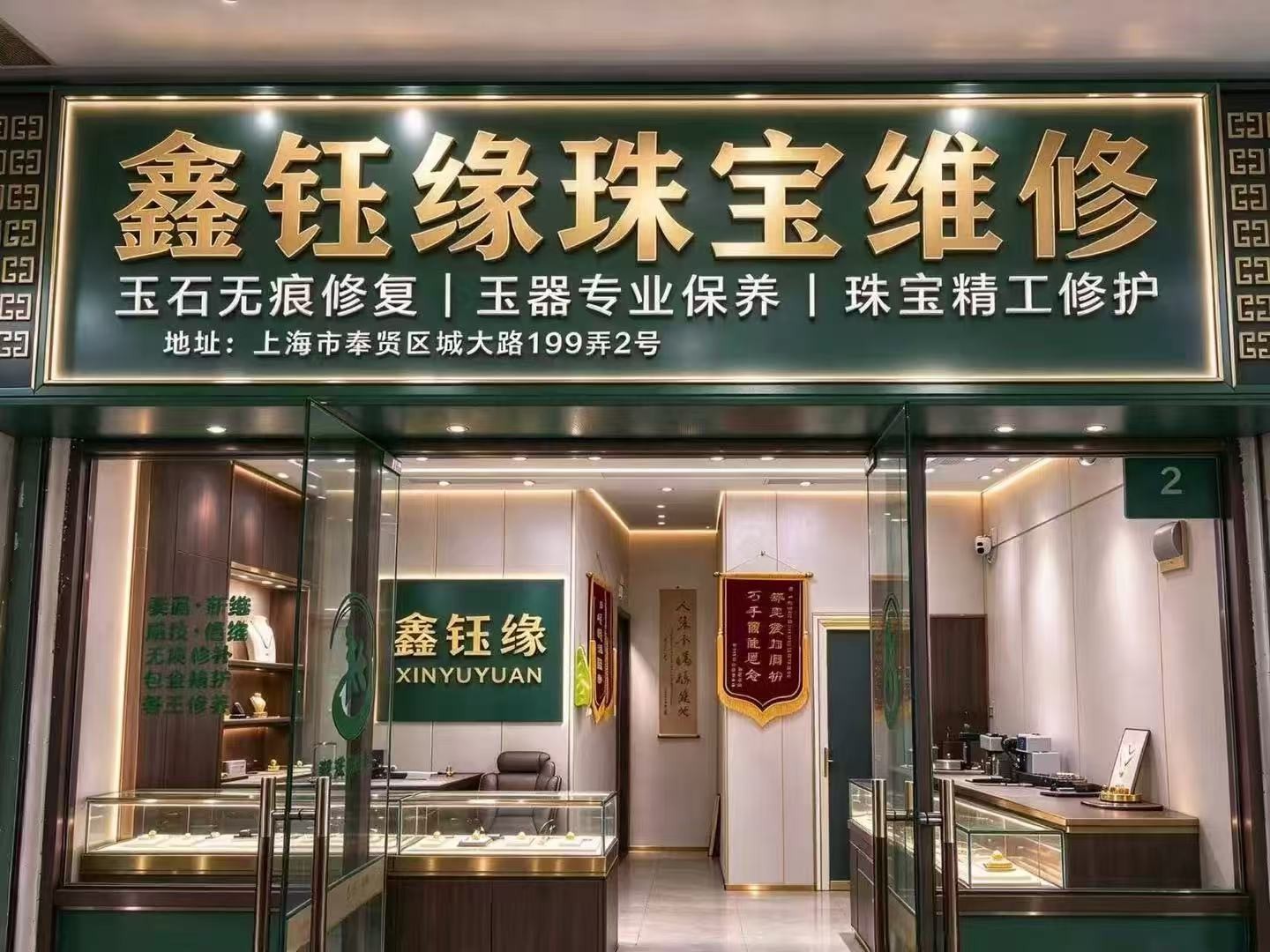 店图.jpg